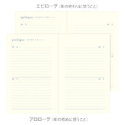Midori 10 Years Diary - Dark Read