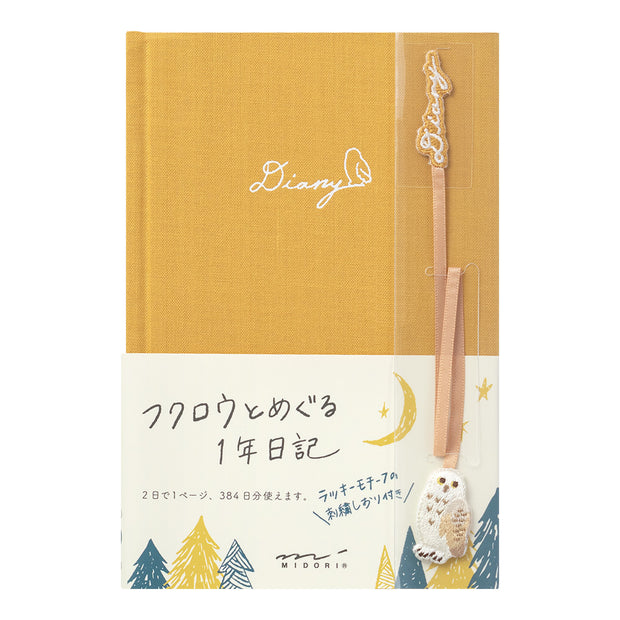 Midori Diary with Embroidered Bookmark - Owl