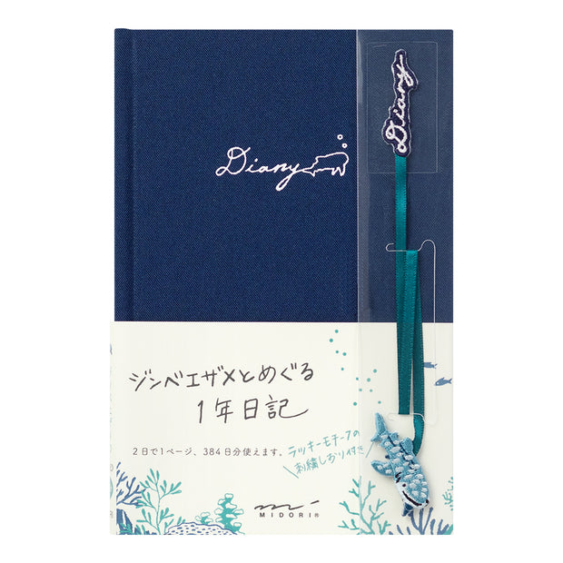 Midori Diary with Embroidered Bookmark - Whale Shark