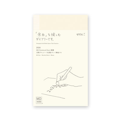 MD Notebook Diary 2026, Slim