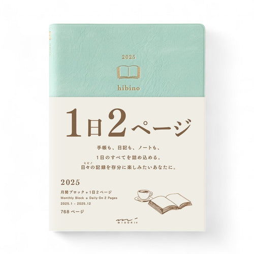 Midori Hibino Journal 2025 , Blue-Green