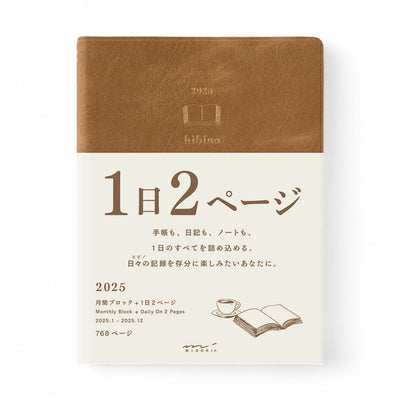 Midori Hibino Journal 2025 , Camel