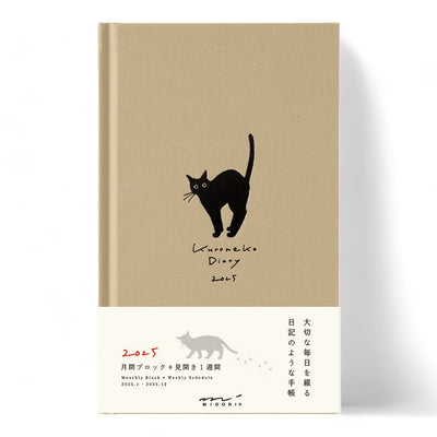 Midori Diary 2025, Cat  - Beige