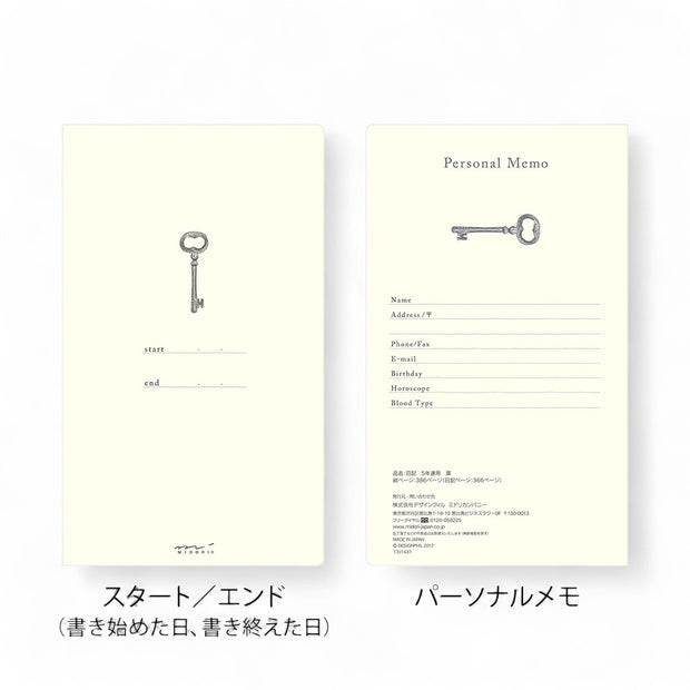 Midori 5 Year Diary - Red