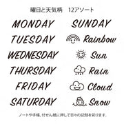 Midori Stamp - Days of the Week and Weather