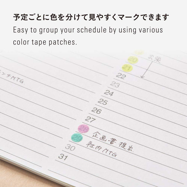 Stalogy Washi Tape Round Dots, 5mm - Earth