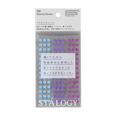 Stalogy Washi Tape Round Dots, 5mm - Pale