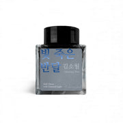 Wearingeul Half Moon with Dimmed Light, Ink Bottle -30ml