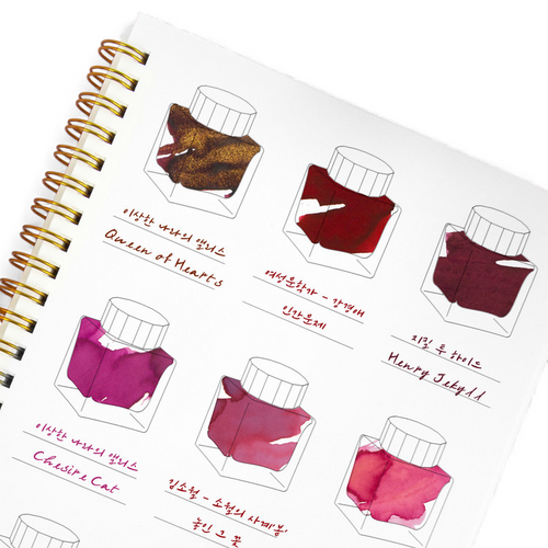 Wearingeul – Ink Color Impression Swatch Notebook - A5