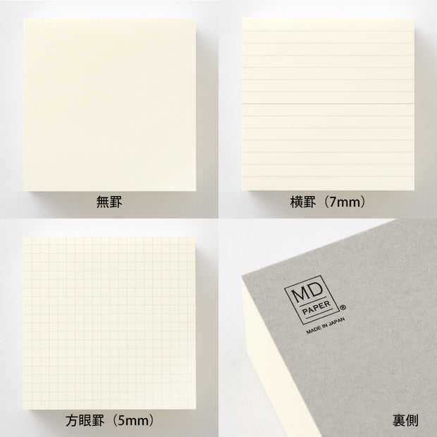 MD Block Memo Pad, 3 type set, Limited Edition