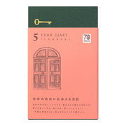 Midori 5 Years Diary Limited Edition - Green Leather