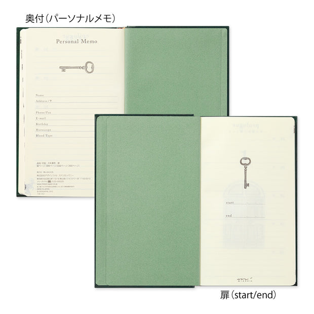 Midori 5 Years Diary Limited Edition - Green Leather