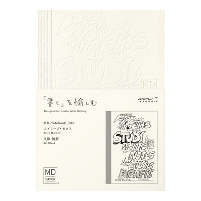 MD Notebook  15th Anniversary Limited Edition, Aries Moross - A6, Blank