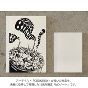 MD Notebook  15th Anniversary Limited Edition, Cookieboy - A6, Blank