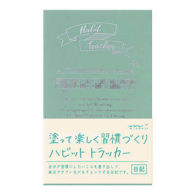 Midori Habit Tracker Diary - Blue/Green