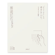 MD Letter Pad Cotton, Vertical - Lined | Midori MD Paper Products