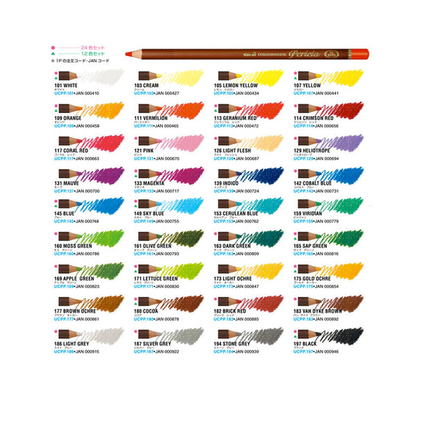 Mitsubishi Uni Pericia Color Pencil Set of 36